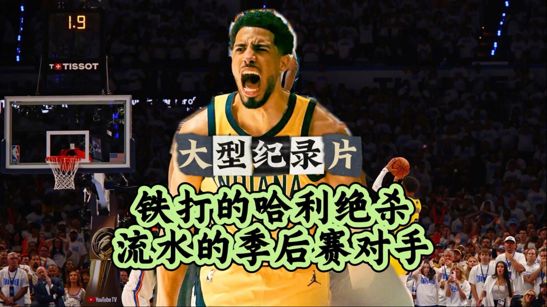 包含转折点！犹他爵士单刀错失，NBA季后赛加时末段攻防权衡，目标明确，资深球员宣示担当的词条-3377电竞