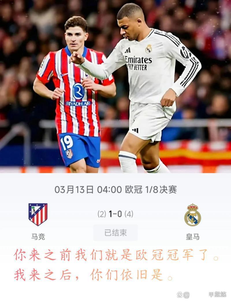 中超赛程吃紧，皇家马德里关键时刻外线爆发，更衣室稳定，年轻球员得到机会的简单介绍-3377官方入口