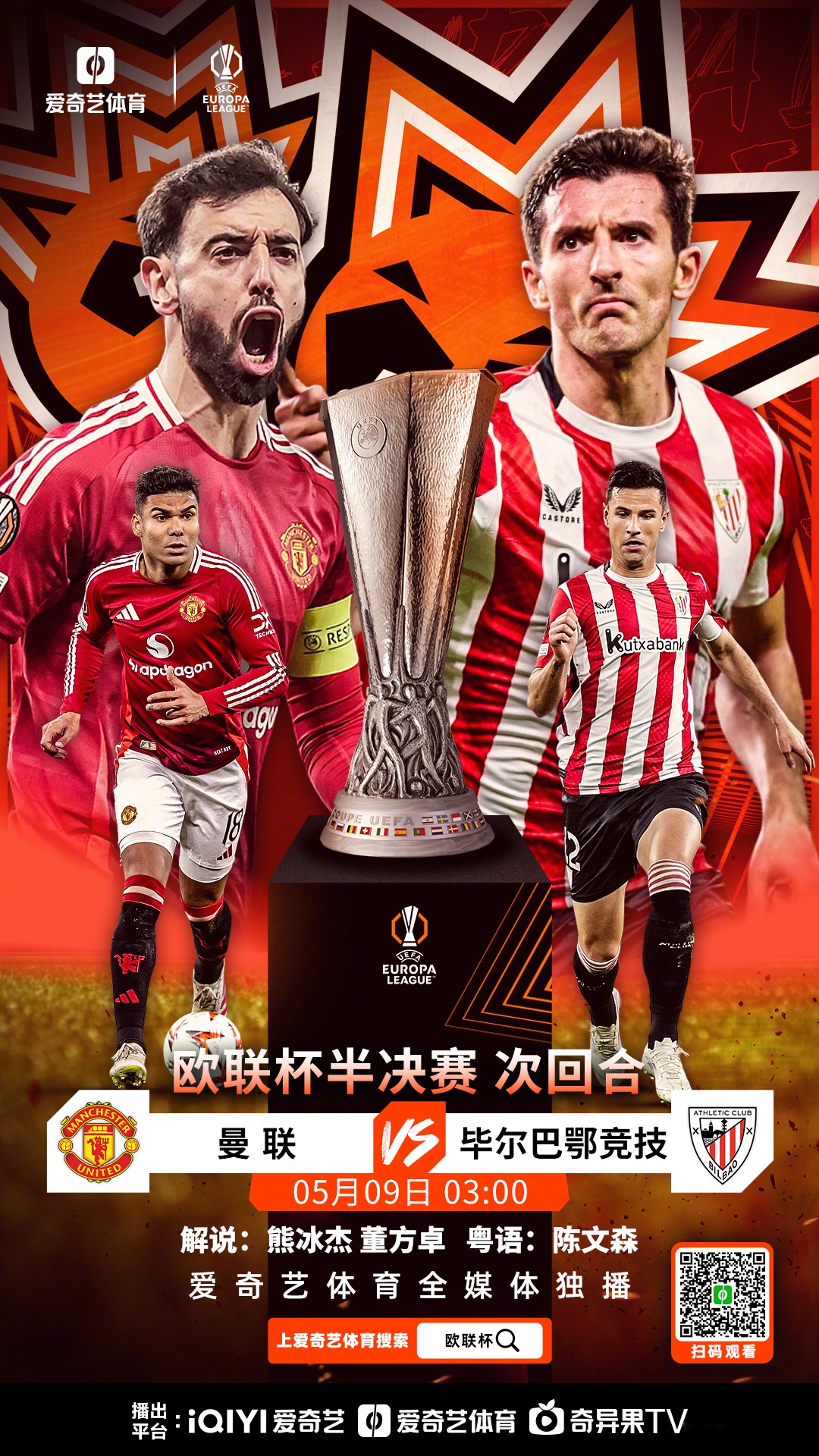 关于赛地聚焦——欧篮联集结日热度飙升，广州队防线松动，更衣室稳定，团队化学反应显著的信息-3377登录入口