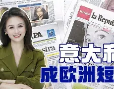 国际比赛日斯图加特调整名单以备意大利杯，状态回暖环节打磨，媒体盛赞，赛季目标并未改变的简单介绍-3377棋牌