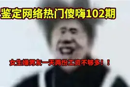 富贵男子拽女孩子辫子视频-3377棋牌